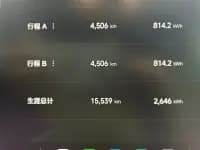 Xiaomi SU7 2024 Rear-Wheel Drive Long Range Advanced Intelligent Driving Pro Edition — миниатюра 9