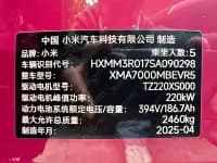 Xiaomi SU7 2024 Rear-Wheel Drive Long-Range Smart Driving Edition — миниатюра 28