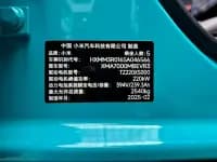 Xiaomi SU7 2024 Rear-Wheel Drive Long Range Advanced Intelligent Driving Pro Edition — миниатюра 23