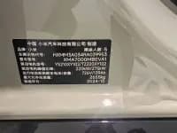 Xiaomi SU7 2024 All-Wheel Drive Max Founder Edition — миниатюра 16