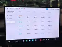 Xiaomi SU7 2024 All-Wheel Drive Max Founder Edition — миниатюра 8