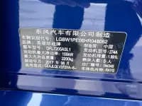 Infiniti Q50L 2016 2.0T Comfort Edition — миниатюра 26