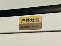 Iveco C-type rooftop motorhome, 2023 model, 3.0T automatic. — миниатюра 50