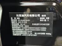 Looking up at the 2023 U8 Luxury Edition — миниатюра 25