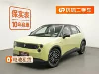 Firefly 2025 Model - Comfort Edition — миниатюра 1