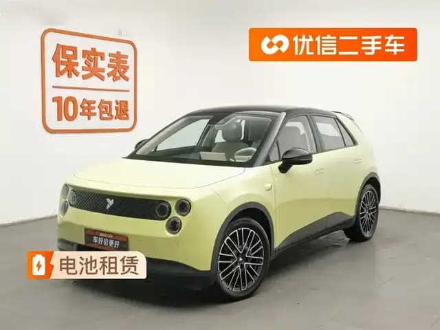 Firefly 2025 Model - Comfort Edition