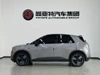 Firefly 2025 Illuminated Edition — миниатюра 4