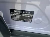 Firefly 2025 Illuminated Edition — миниатюра 15