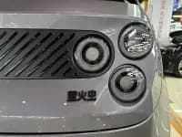 Firefly 2025 Illuminated Edition — миниатюра 11