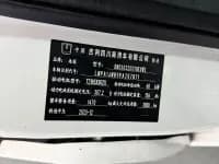 Remote Star Enjoy V 2023 V6E Guoxuan High-Tech 38.7kWh Premium Edition — миниатюра 9