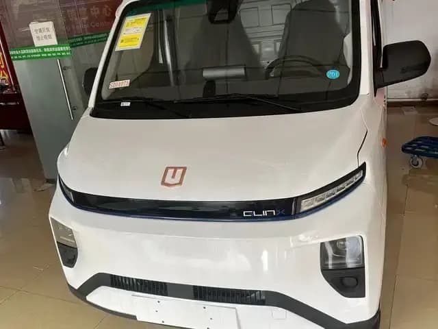 Remote Star Enjoy V 2025 Model Star Enjoy V6E Xuanwu Wealth Creation Edition I