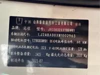 Remote E5 2019 Closed Van — миниатюра 7