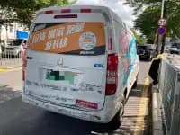 Remote E5 2022 E5L Pure Electric Van (Ningde) 41.86kWh — миниатюра 8