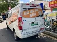 Remote E5 2022 E5L Pure Electric Van (Ningde) 41.86kWh — миниатюра 9