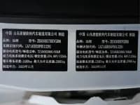 Remote Star Enjoy F1E 2023 Model Sled Truck, EVE Energy, 41.86kWh — миниатюра 25