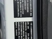 Remote Star Enjoy F1E 2023 Model Sled Truck, EVE Energy, 41.86kWh — миниатюра 6