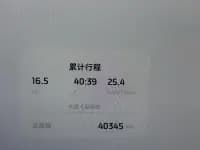 2023 Smart LS6 Max Standard Edition — миниатюра 16