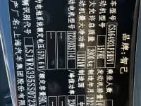 Zhiji LS6 2026 Extended Range 52 Max — миниатюра 8