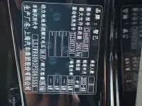 2023 Smart LS6 Max Standard Edition — миниатюра 8