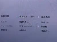 Smart Home LS6 2025 Model: High-Performance Lizard Smart Edition — миниатюра 13