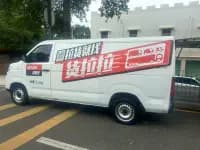 2022 Yangtze Finless Porpoise Model I Smart Edition, Guoxuan High-Tech — миниатюра 10