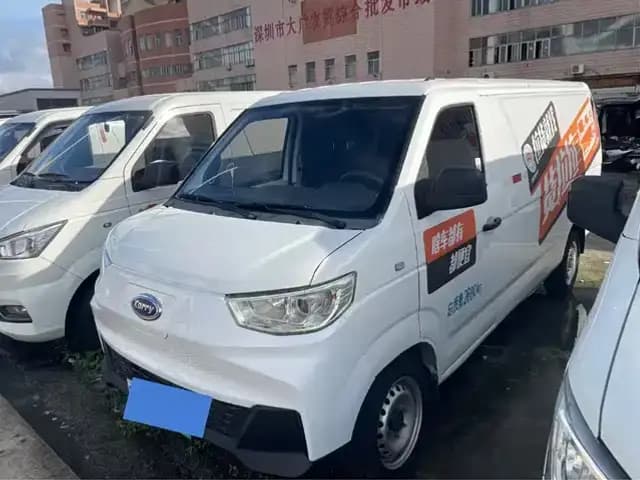 2022 Yangtze Finless Porpoise Model I Smart Edition, Guoxuan High-Tech