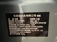 Looking up at the 2023 U8 Luxury Edition — миниатюра 36