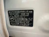 Weltmeister EX5 2021 EX5-Z Fun Dynamic Edition — миниатюра 23