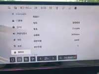 Max 01 2024 — миниатюра 6