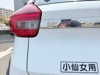 Chery Tiggo 3xe 2018 400 Comfort Edition — миниатюра 13