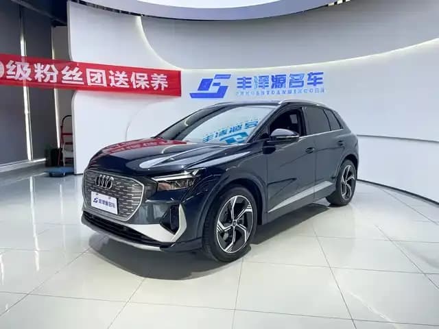 Audi Q4 e-tron 2024 Model 40 e-tron Trailblazer