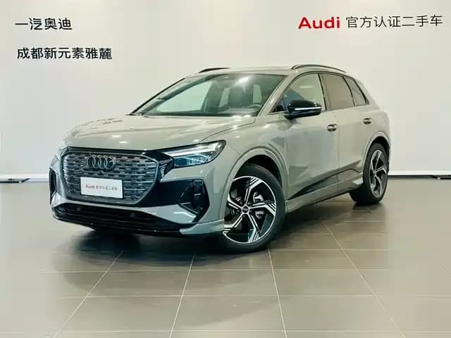2024 Audi Q4 e-tron 50 e-tron quattro Trailblazer Night Edition