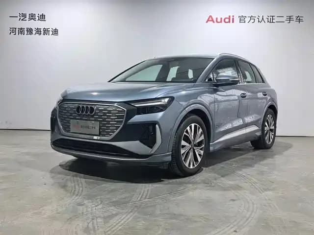 Audi Q4 e-tron 2024 Model 40 e-tron Adventure Edition