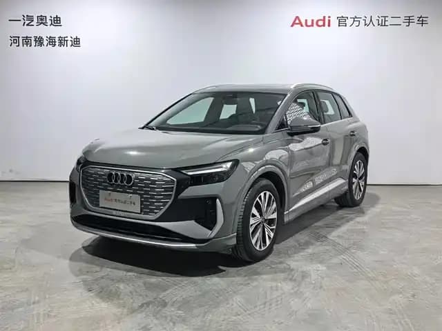 Audi Q4 e-tron 2024 Model 40 e-tron Adventure Edition