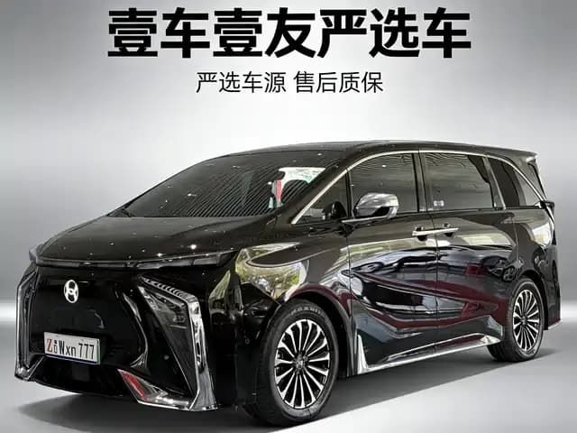 Hycan V09 2023 Premium Edition 620