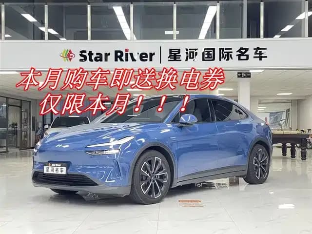 2024 Chevrolet A60 60kWh AWD