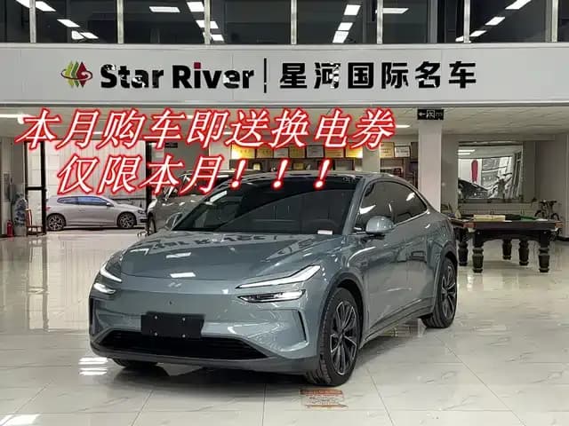 Chevrolet L60 2024 60kWh Rear-Wheel Drive